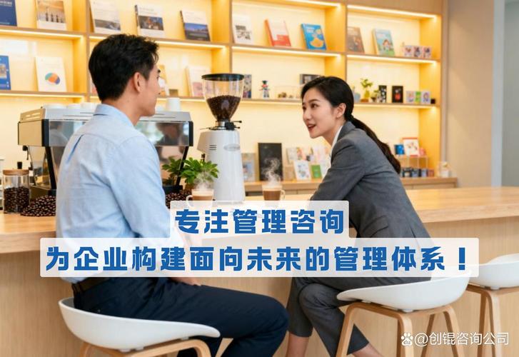 河北企业管理咨询专家如何赋能企业转型升级