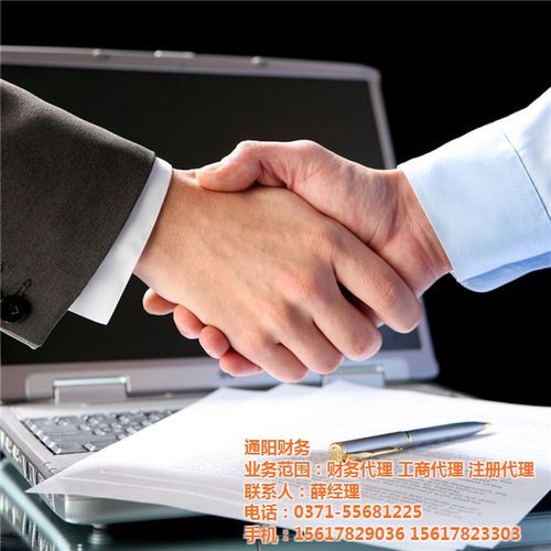 郑州通阳企业管理咨询 赋能企业高质量发展的专业智库
