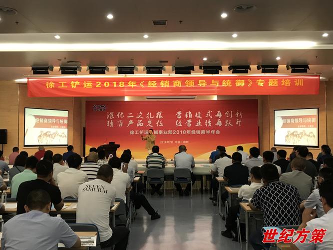 赢在赋能 企业定制化培训与咨询的破局之道